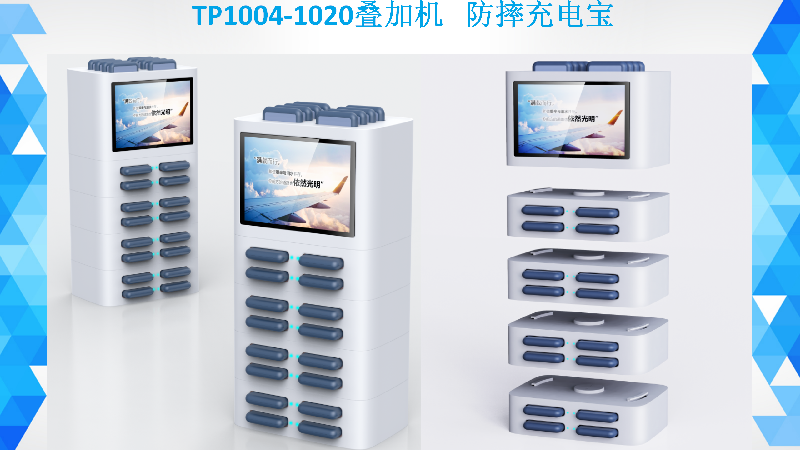TP1008叠加机